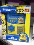 Интерактивная игрушка Piggy Bank сейф минионы