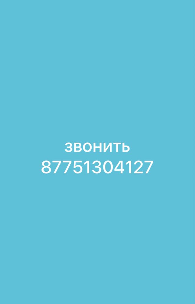 Одно комнатную кв