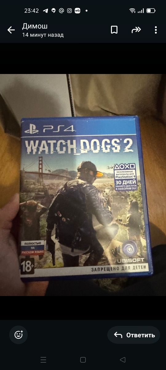 Приставка для игры Sony PlayStation