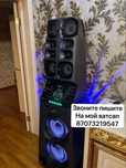 Музыкальный центр