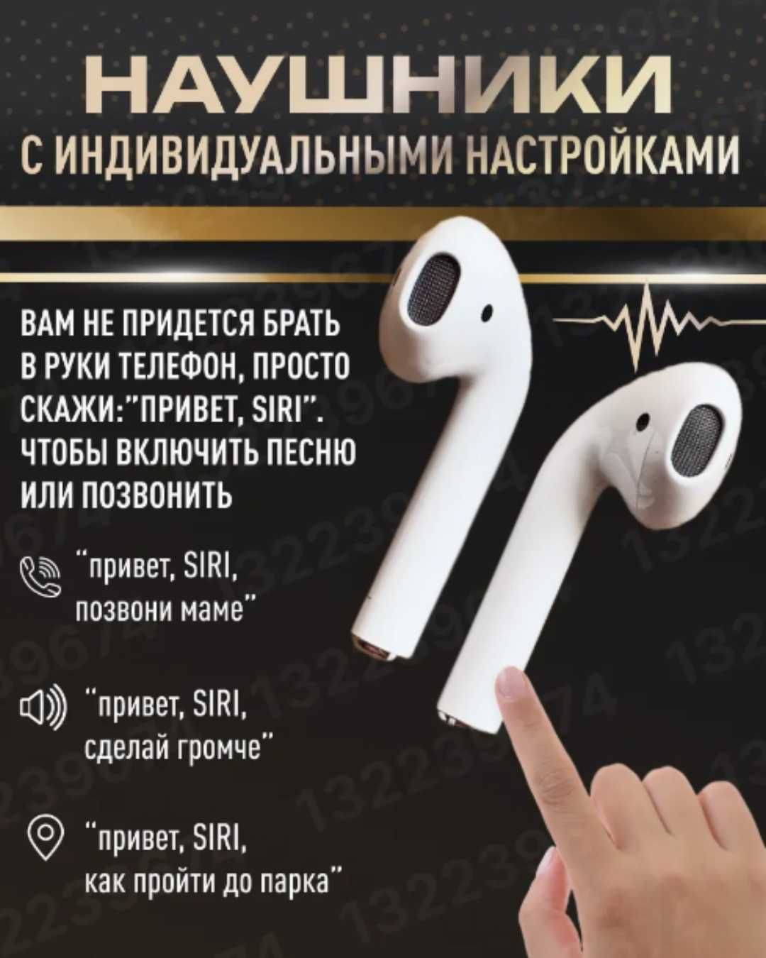 Airpods 3  кейс в подарок