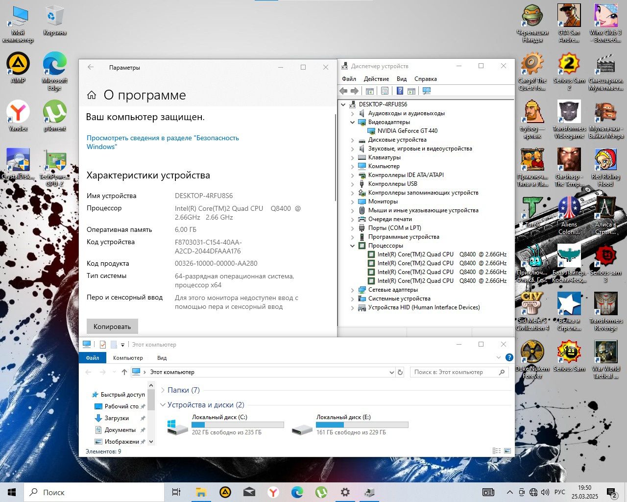 Компьютер 4-х ядерный в полном комплекте для дома, работы, игр, учебы