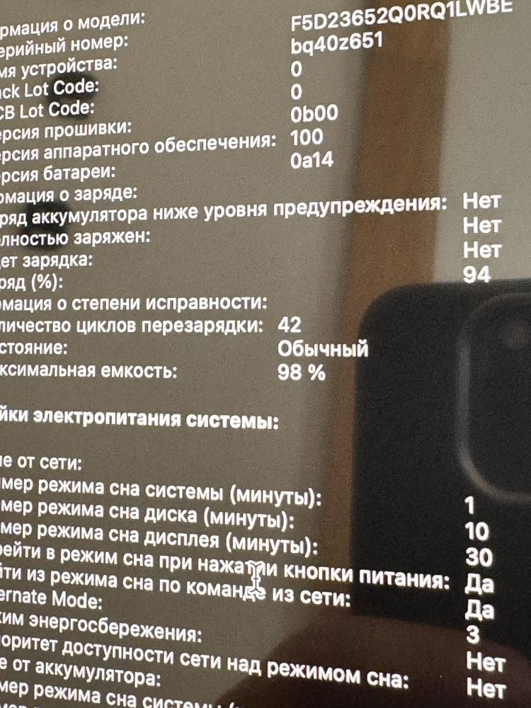 Macbook 16 pro m1