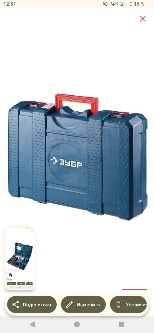 Перфоратор ЗУБР ЗПМ-40-1250 ЭВК 10 Дж, SDS-Max