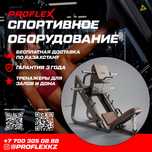 Резиновое покрытие в рулоне