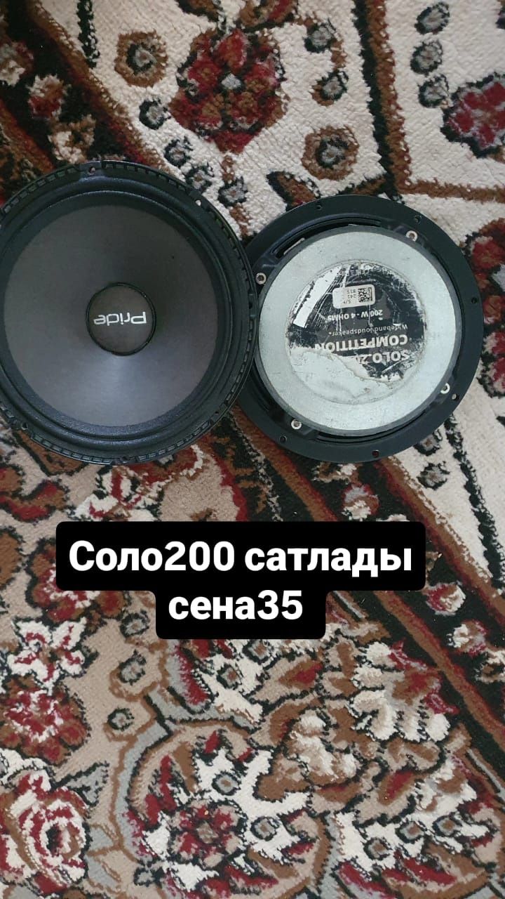 Peride калонка...