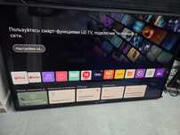 4K UltraHD Smart Tv LG Диагональ экрана 140см STV !!!
