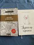 Книги мотивация и психология