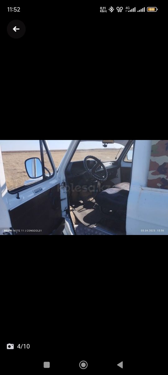Продам Ford D 1979