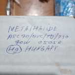 Металлогалоген лампа