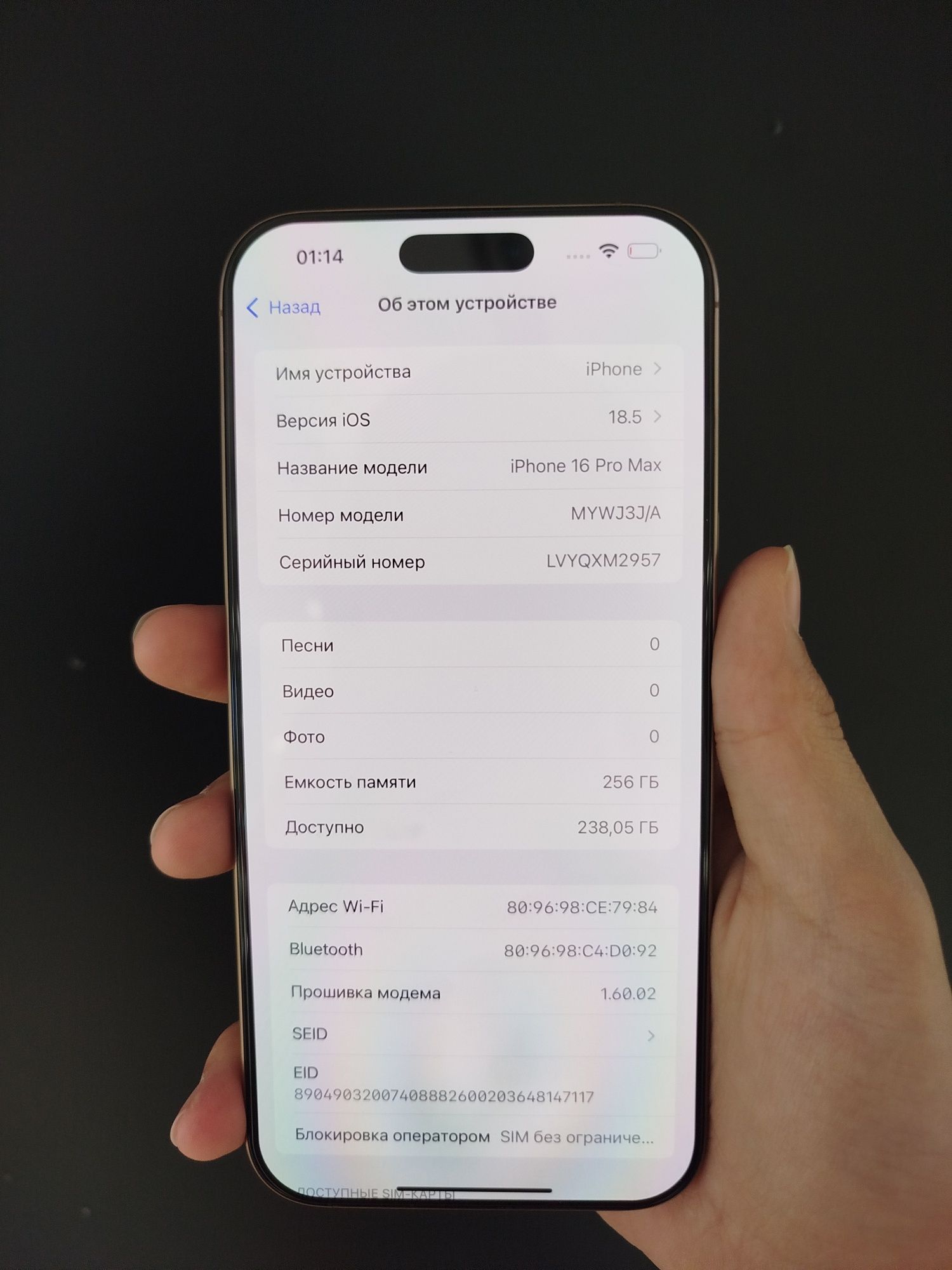 iPhone 16 pro max 256 gb айфон 16 про макс 256 гб