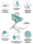 Стульчик для кормления Chicco Baby Hig 4 в 1
