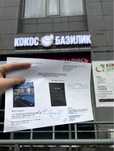Наружняя реклама с согласованием