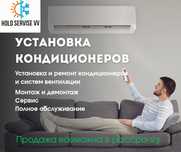 Заправка фреона, установка, ремонт обслуживание кондиционеров