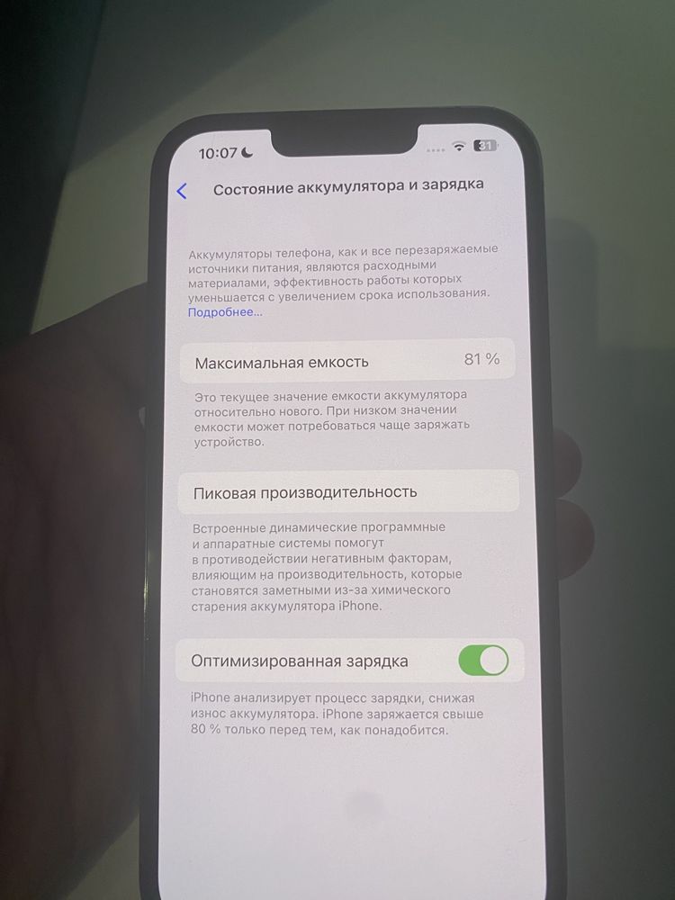 Iphone 13 Pro 128GB