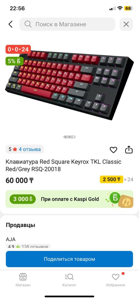 Обменяю механическую клавиатуру на магнитную