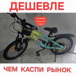 Алюминиевый велосипед детский