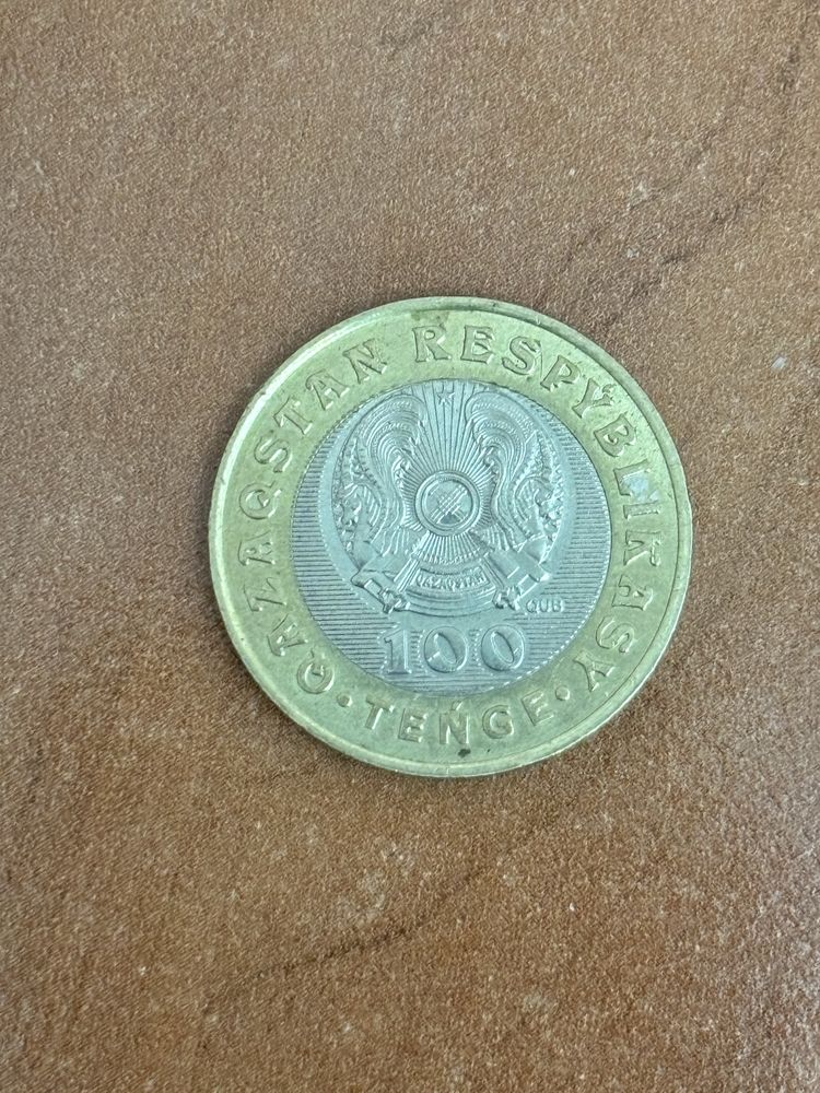 Коллекционная 100 тенге
