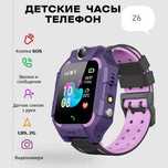 Gps смарт часы детские