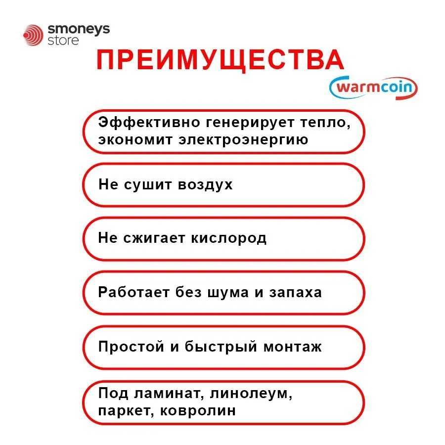 инфракрасная электрическая пленка для пола