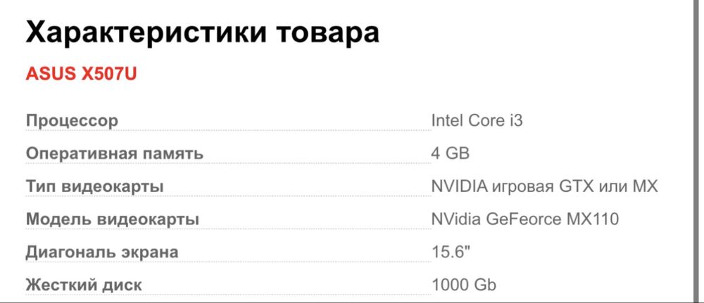 Продам ноутбук Asus