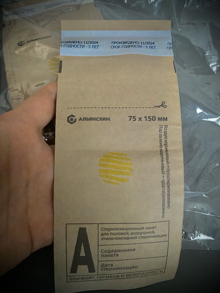 Продам всё для маникюра и педикюра
