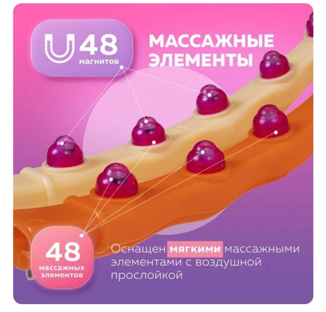 Продажа обручей массажных (халахуп) новые