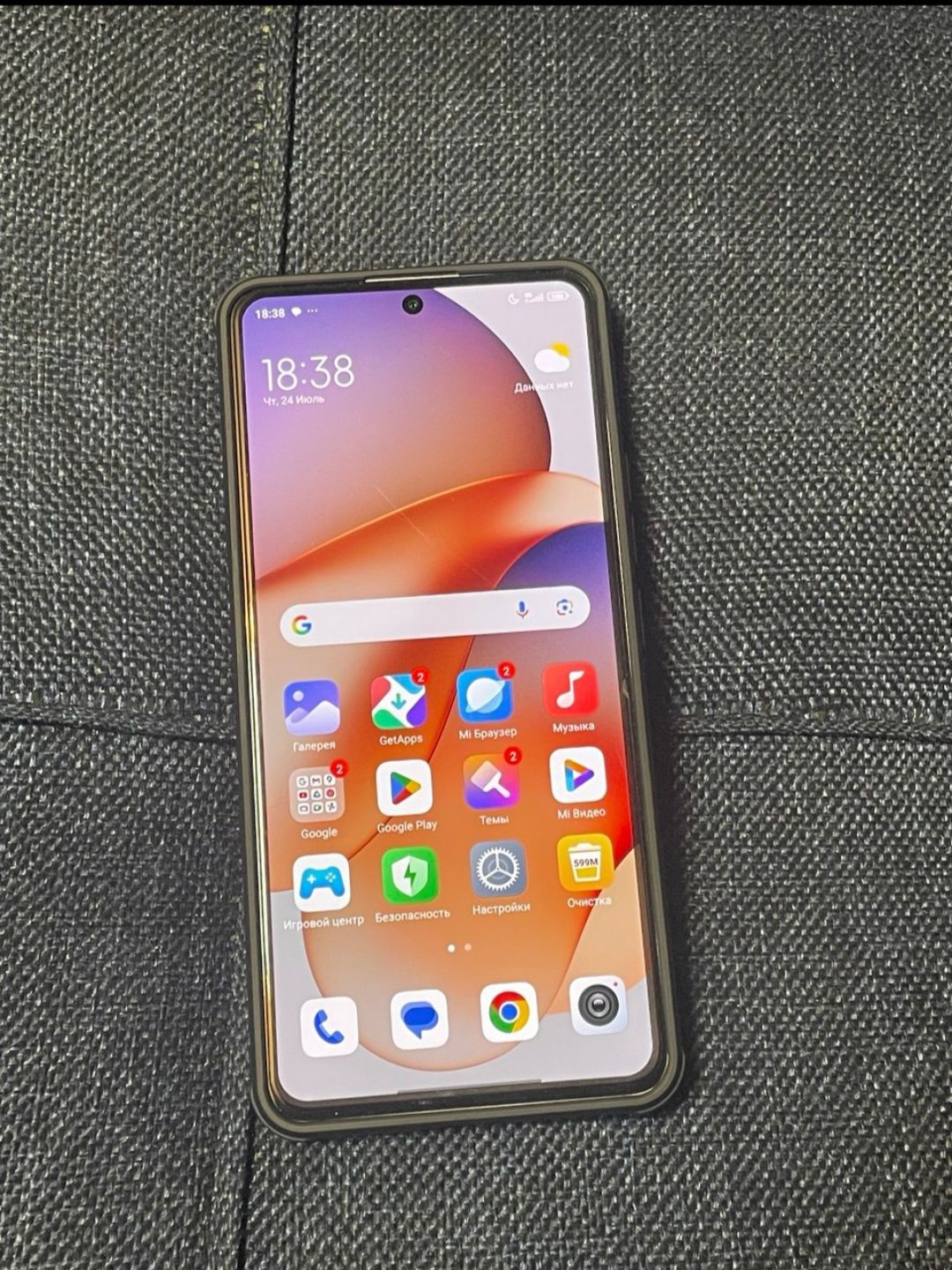 Redmi Note 13 Pro 5G