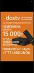 Спутниковый приемник
