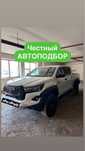Компьютерная диагностика Толщиномер Автоподбор Автоэксперт