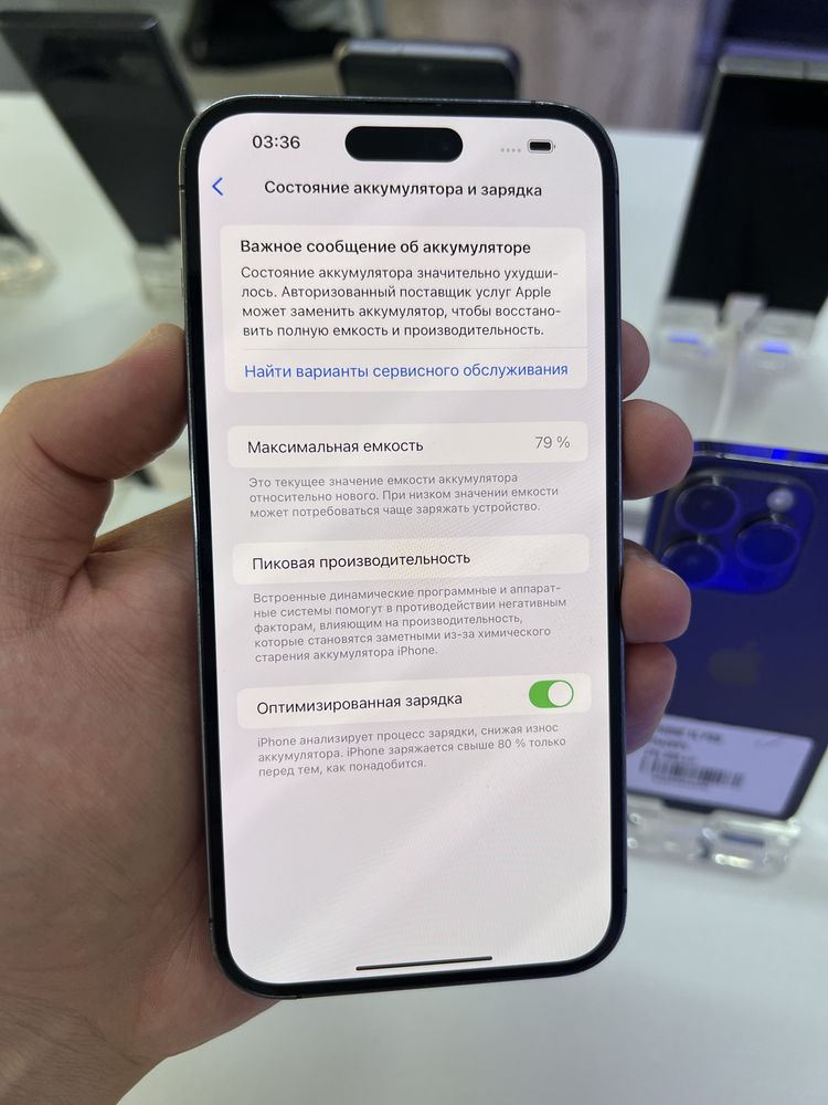 Iphone 14 PRO MAX 128gb 79% в ремонте не был