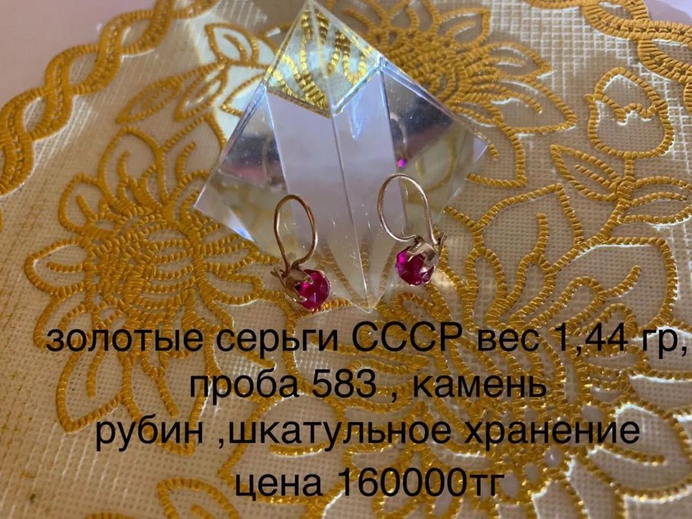Свадебные аксессуары