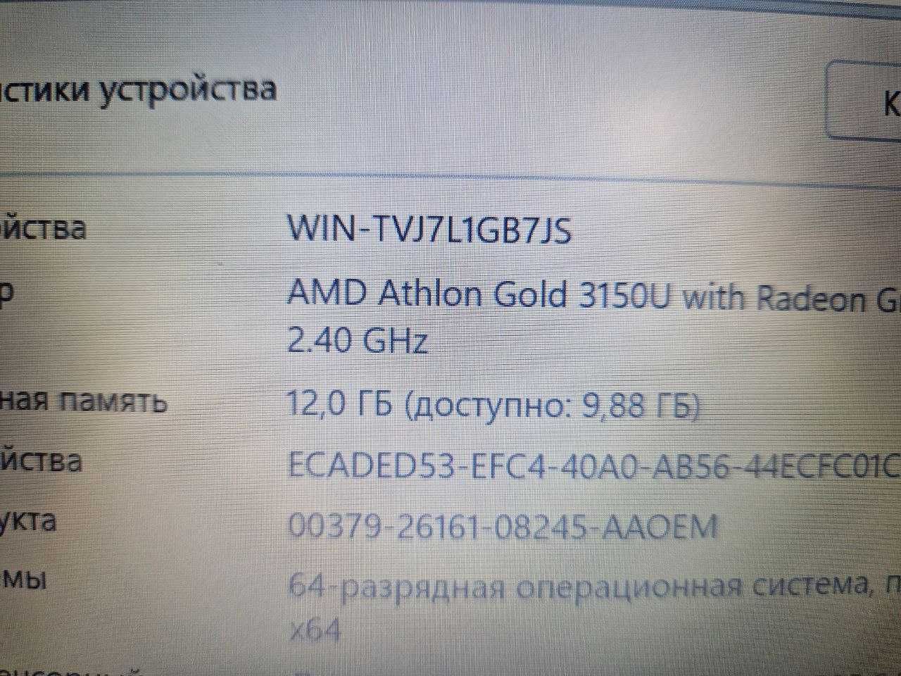 Lenovo Ноутбук в коробке \ОЗУ 12гб\SSD модель  V14ADA
