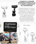 Ценникодержатели и меловые таблички для магазинов