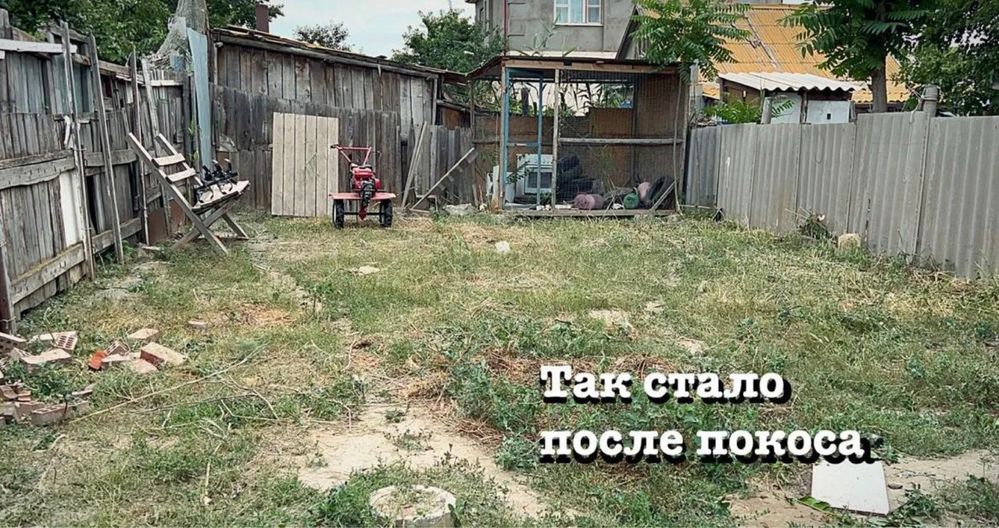Покос травы спил деревьев
