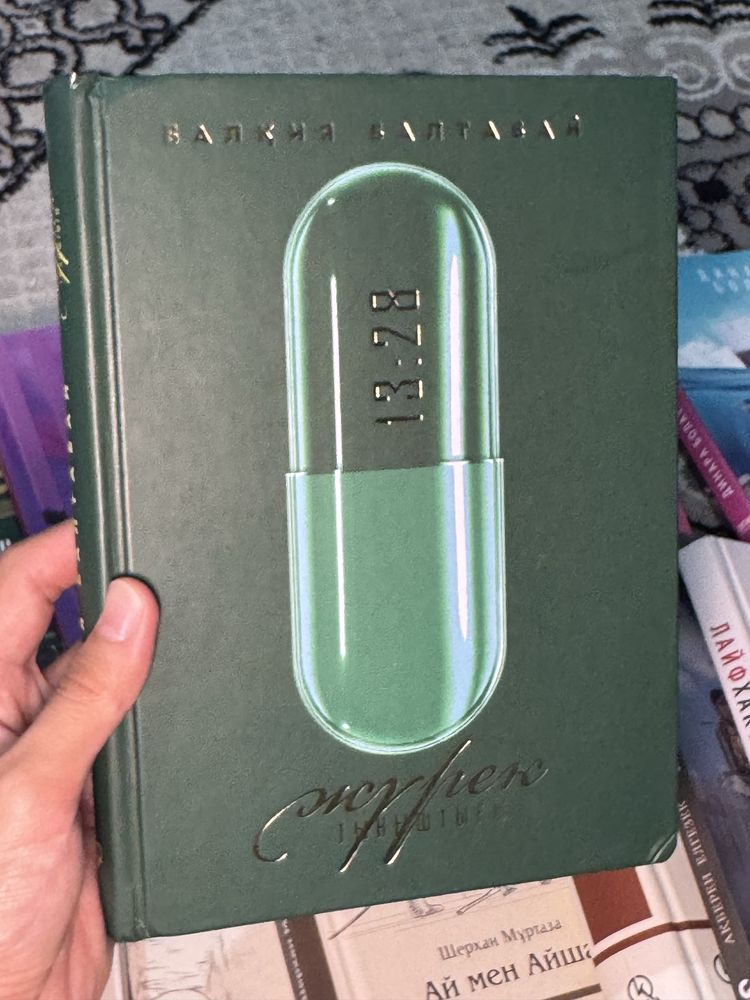Книги разных жанров