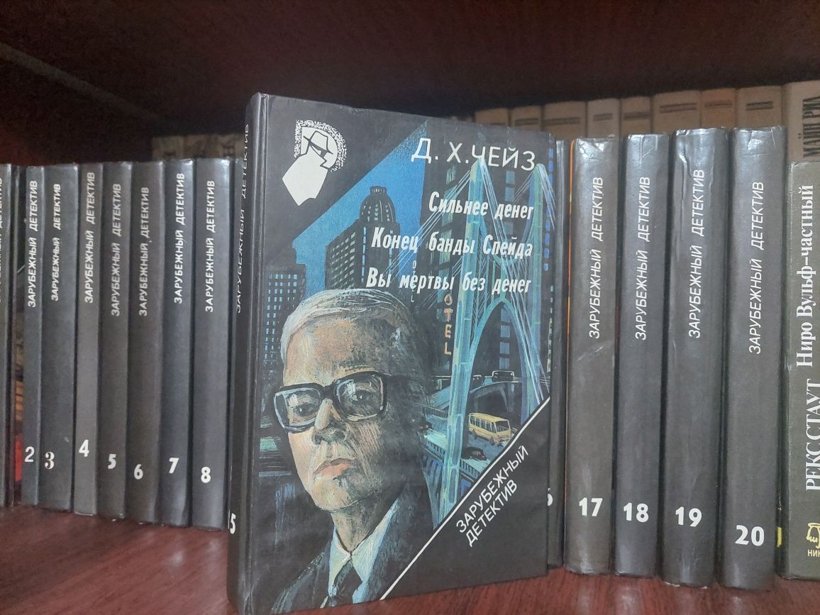 Продам коллекцию книг