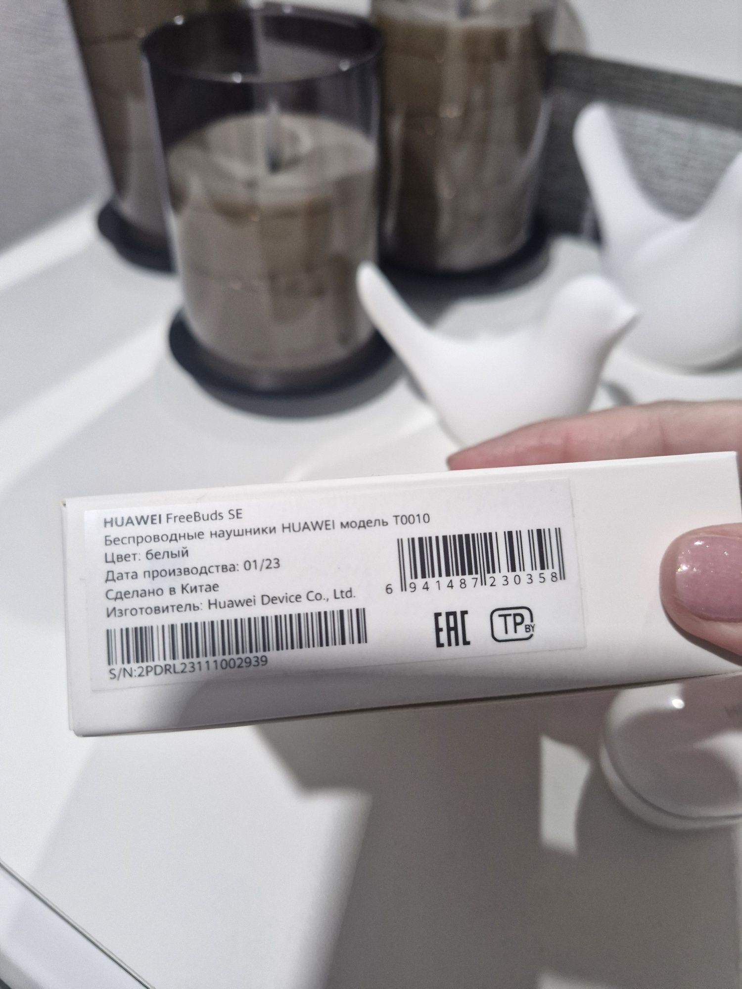 Продам наушники Huawei