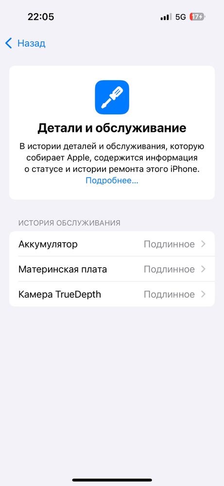 Iphone 15 pro 256