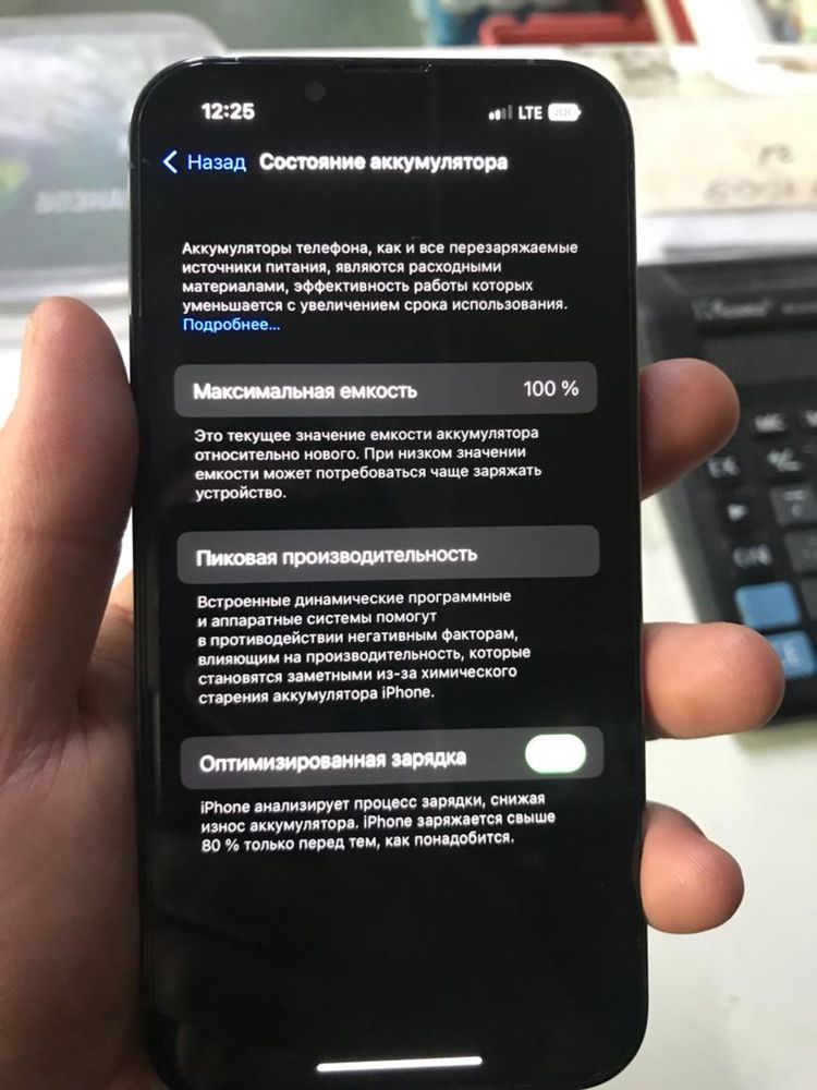 IPHONE 13 PRO 128gb