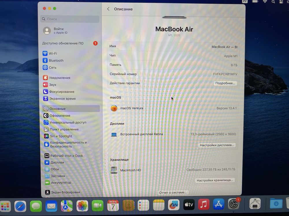 MacBook Air M1 (2020) Apple M1! 8GB! SSD 256GB! Цикл перезарядки 134