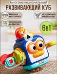 Бизикуб дорожный