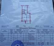 Продам 2 комнатную квартира
