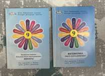 сборники тестов для гос экзамена 9 класса