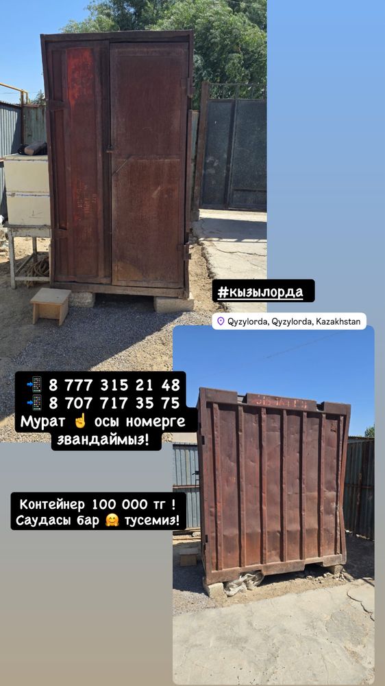Продажа мебельи , все виды