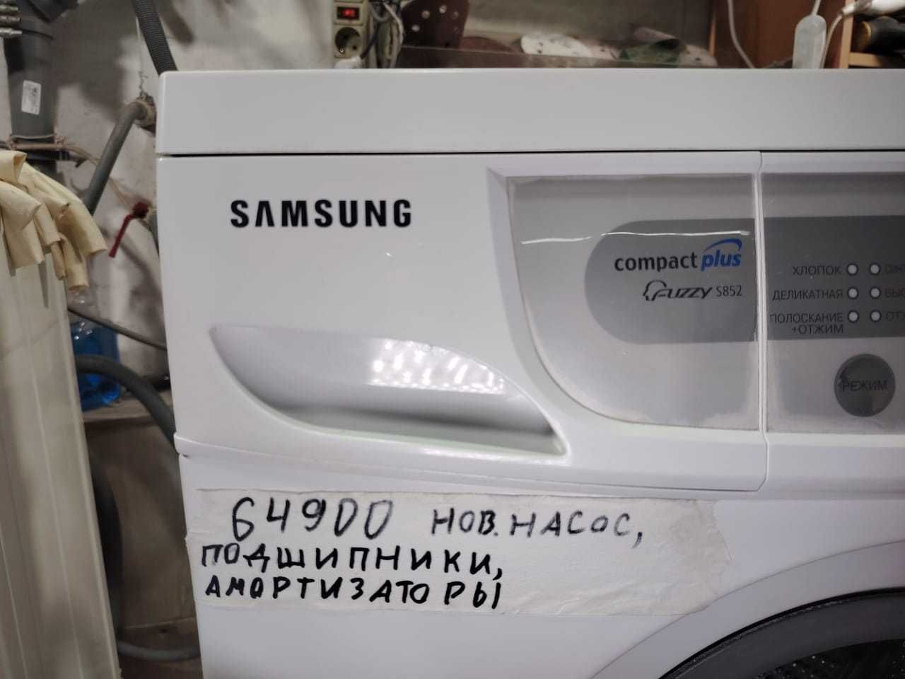 Стиральная машина  Samsung  Fuzzy 3,5кг НА ГАРАНТИИ