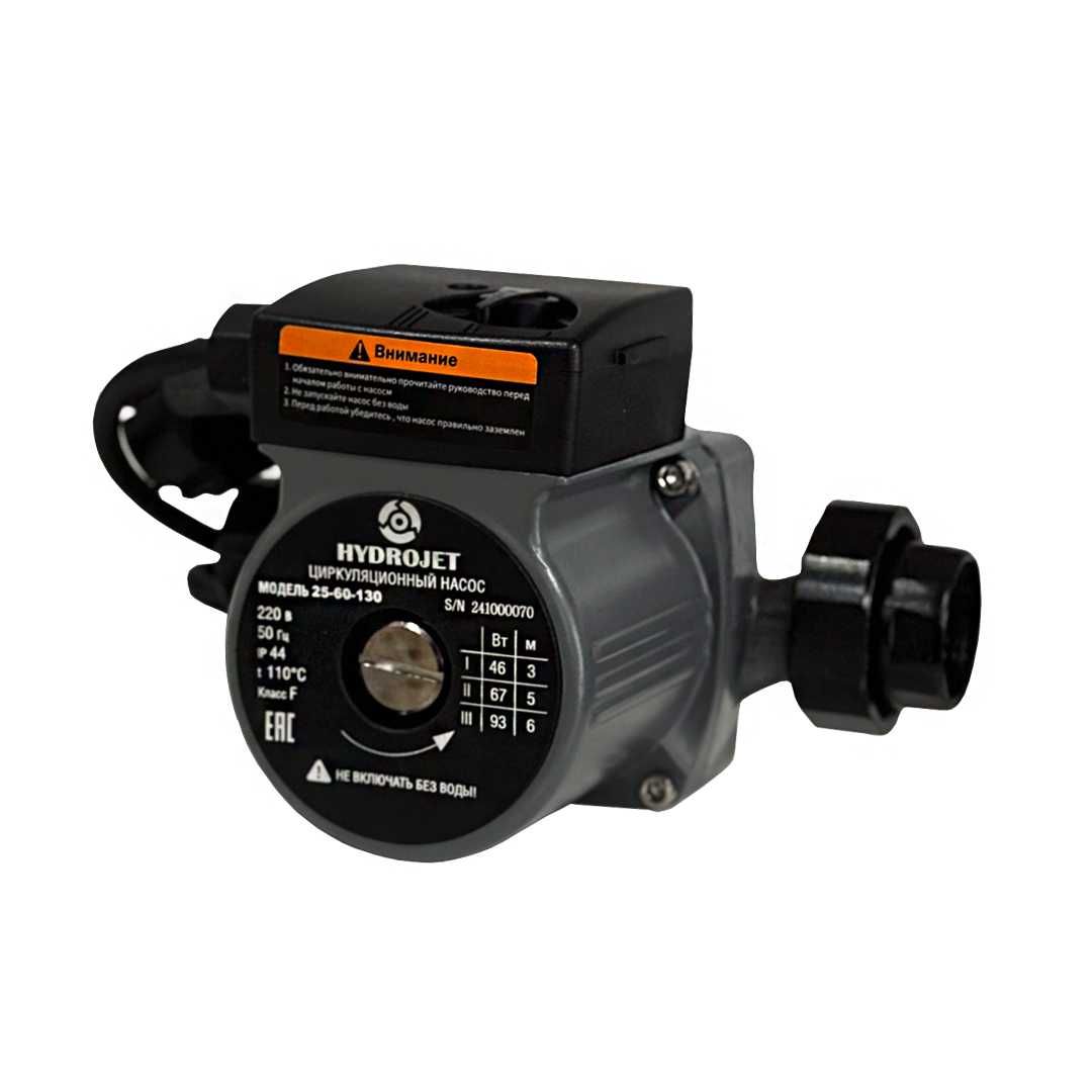 Насос циркуляционный HYDROJET 25 60