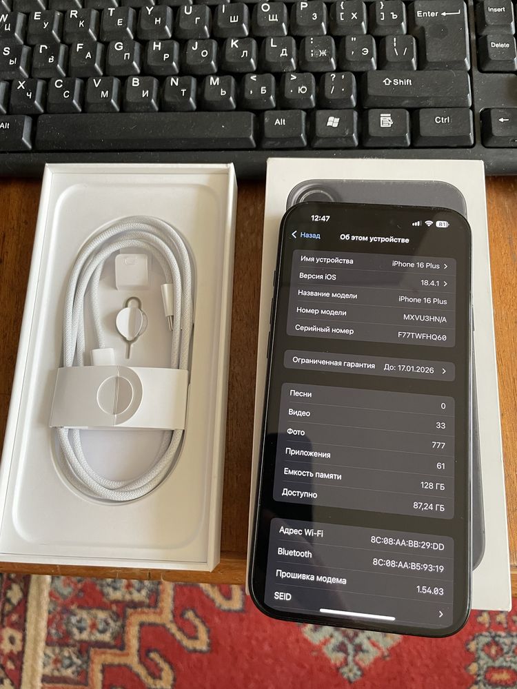 Iphone 16 Plus, 128gb, black, айфон 16 плюс