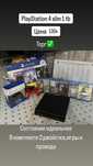 Playstation 4 slim 1tb