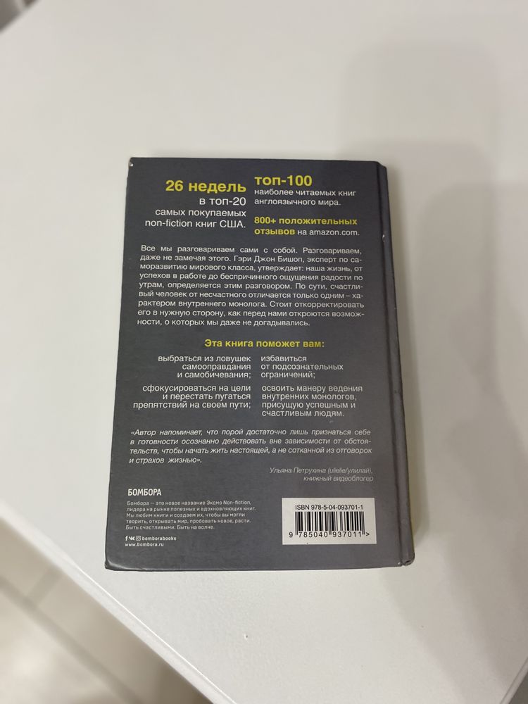 Срочно продам книгу